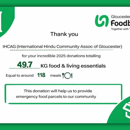 International Hindu Community Association of Gloucester